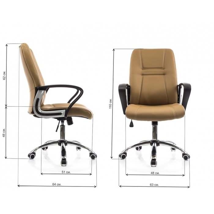 Компьютерное кресло Blanes бежевого цвета - купить Офисные кресла по цене 9990.0