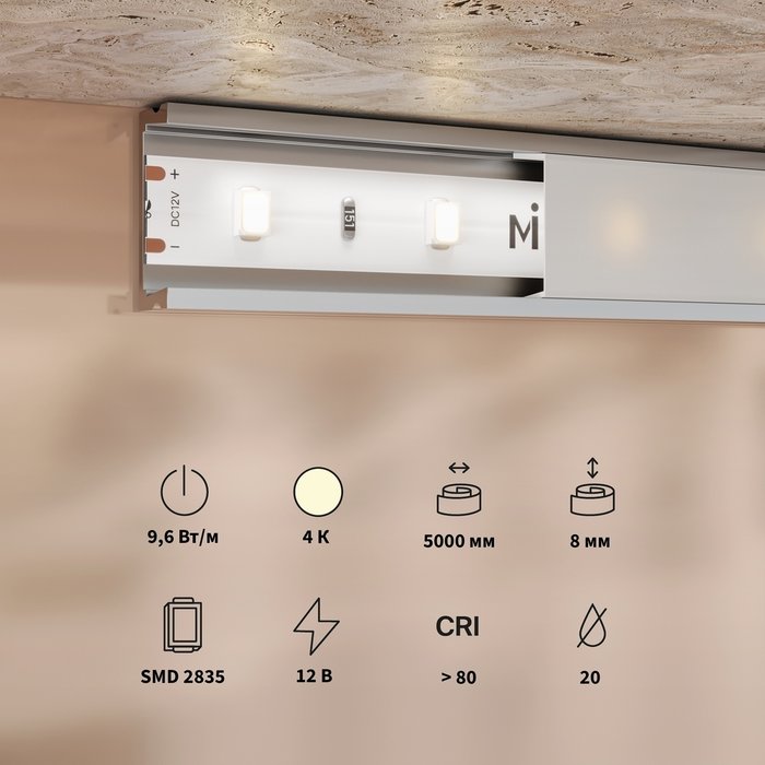 Светодиодная лента Led Strip 201169 Базовая светодиодная лента Светодиодная лента Base - лучшие Светодиодная лента в INMYROOM Светодиодная лента Led Strip 201169 Базовая светодиодная лента Светодиодная лента Base - лучшие Светодиодная лента в INMYROOM