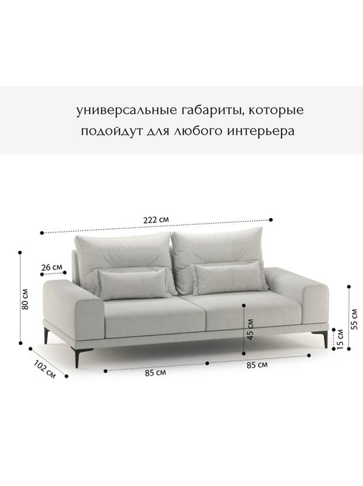 Диван Кёльн светло-бежевого цвета - лучшие Прямые диваны в INMYROOM