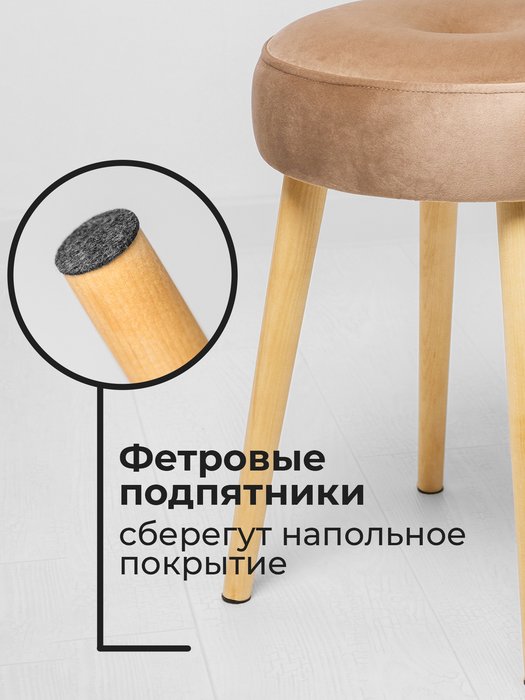 Набор из двух табуретов Теймор цвета капучино - лучшие Табуреты в INMYROOM
