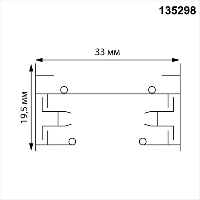 Шинопровод однофазный двухжильный с токопроводом и заглушкой Novotech Port Base 135298 - купить Шинопровод по цене 2919 Шинопровод однофазный двухжильный с токопроводом и заглушкой Novotech Port Base 135298 - купить Шинопровод по цене 2919