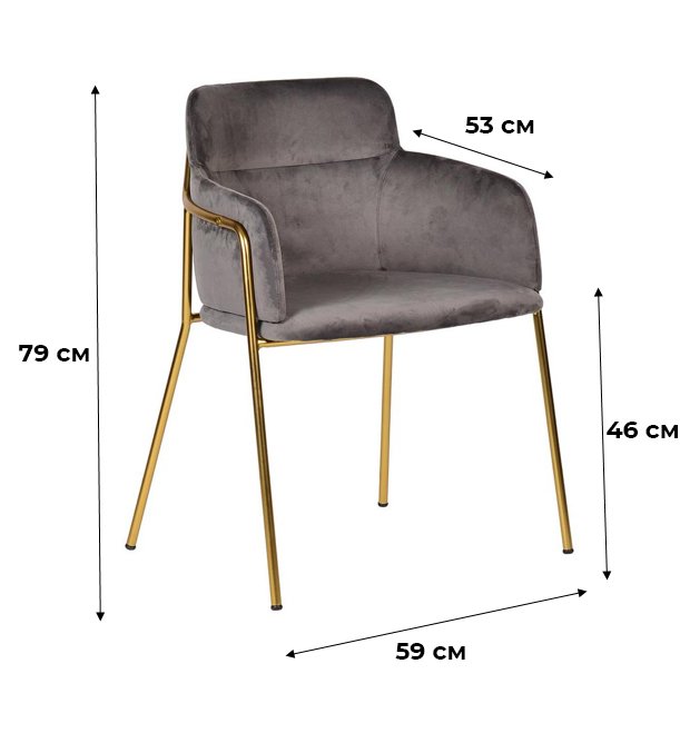 Кресло Strike Dark Grey с обивкой из серого вельвета - купить Обеденные стулья по цене 10925.0