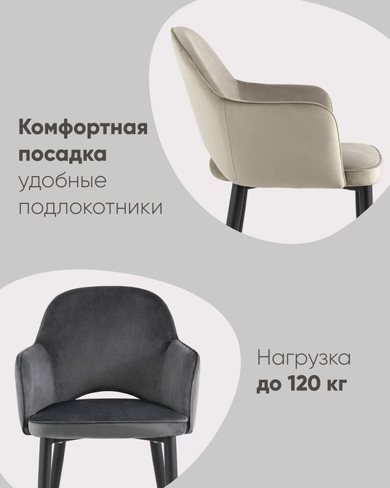 Стул Венера new изумрудного цвета - лучшие Обеденные стулья в INMYROOM