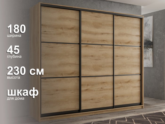 Шкаф-купе Кааппи-4 180 М цвета Эвок прибрежный - лучшие Шкафы-купе в INMYROOM