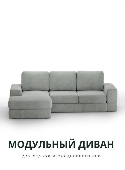 Диван-кровать угловой Даллас светло-серого цвета - купить Угловые диваны по цене 94990.0