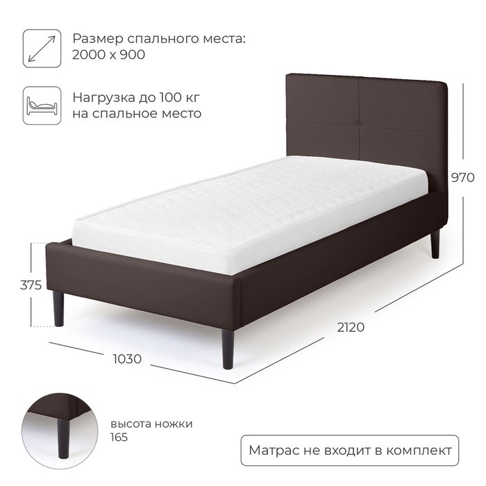 Кровать Karolina 90х200 коричневого цвета без подъемного механизма Кровать Karolina 90х200 коричневого цвета без подъемного механизма
