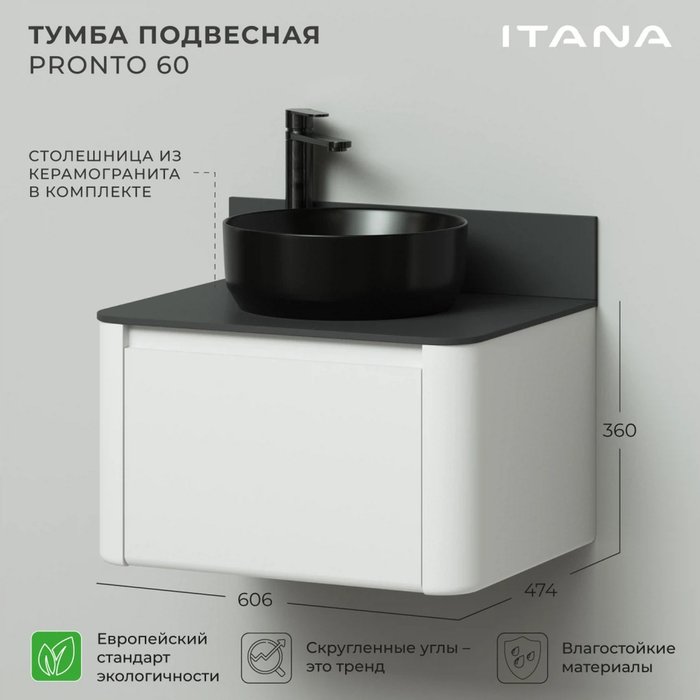 Подвесная тумба со столешницей Pronto 60 белого цвета - лучшие Тумбы под раковину в INMYROOM Подвесная тумба со столешницей Pronto 60 белого цвета - лучшие Тумбы под раковину в INMYROOM