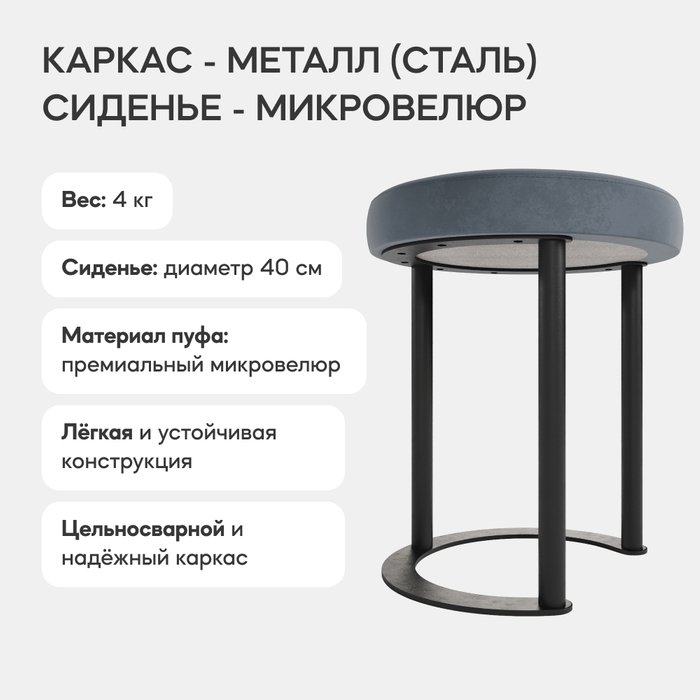 Пуф Horsix серого цвета с черным основанием - лучшие Пуфы в INMYROOM