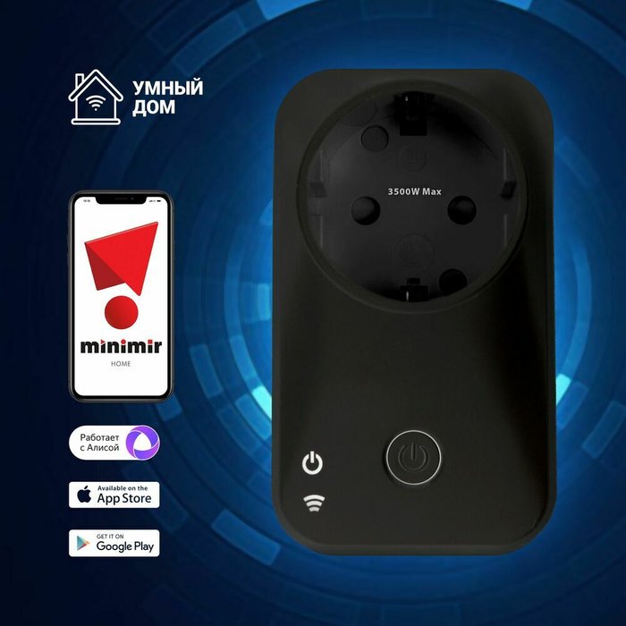 Умная розетка 76100/00 - купить Рамки для выключателей по цене 1910.0 Умная розетка 76100/00 - купить Рамки для выключателей по цене 1910.0
