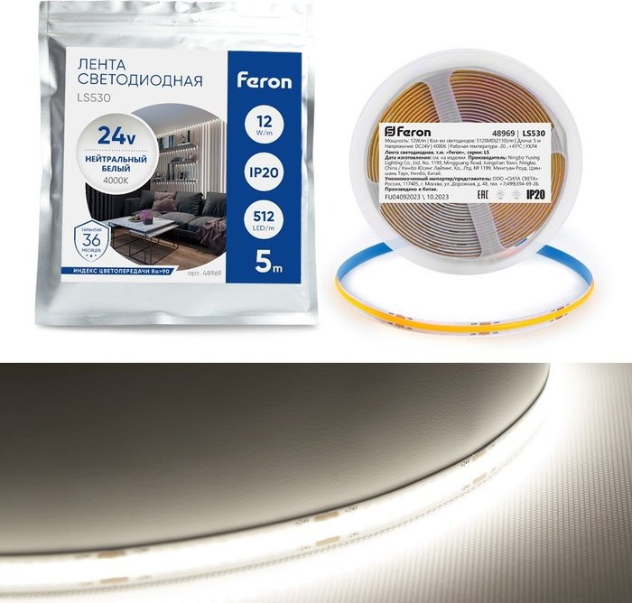 Светодиодная COB лента 512SMD(2110)/м 12Вт/м 24V 4000К Feron LS530 48969 Светодиодная COB лента 512SMD(2110)/м 12Вт/м 24V 4000К Feron LS530 48969