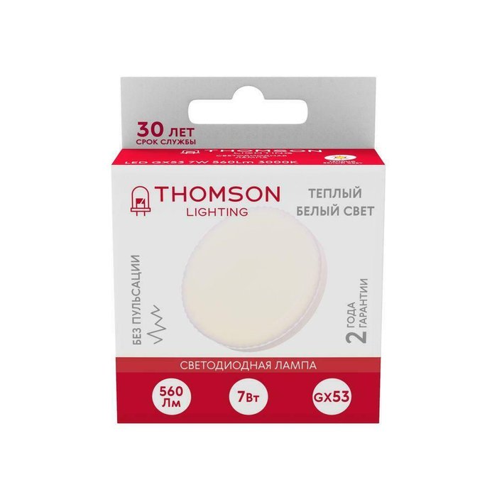Лампа светодиодная Thomson GX53 7W 3000K формы диска - лучшие Лампочки в INMYROOM
