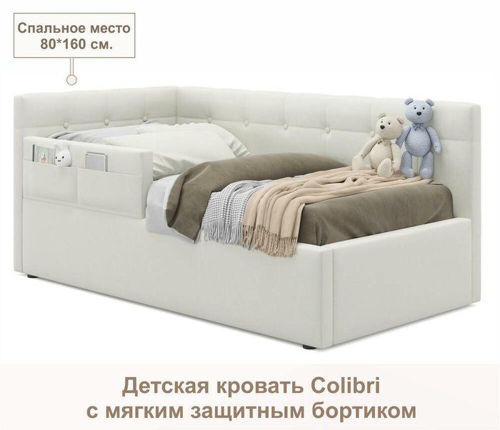 Детская кровать Colibri 80х160 светло-серого цвета с подъемным механизмом - купить Одноярусные кроватки по цене 24990.0