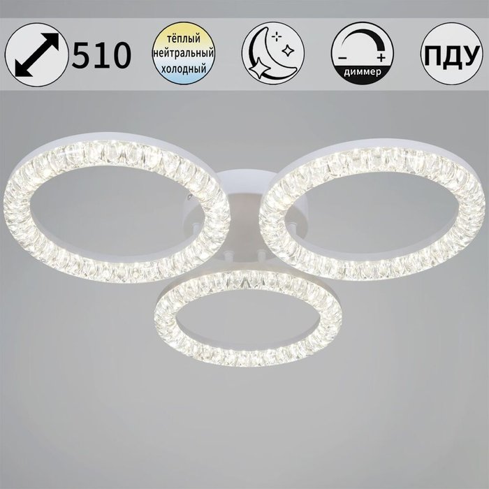 Потолочный светильник 19847-0.3-03B WH (акрил, цвет прозрачный) Потолочный светильник 19847-0.3-03B WH (акрил, цвет прозрачный)