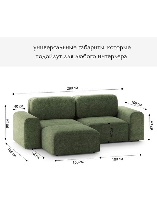 Угловой модульный диван Парма зеленого цвета - лучшие Угловые диваны в INMYROOM