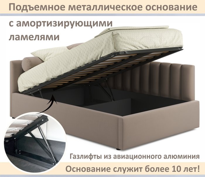 Мягкая кровать Milena 140х200 цвета мокко с подъемным механизмом - лучшие Кровати для спальни в INMYROOM