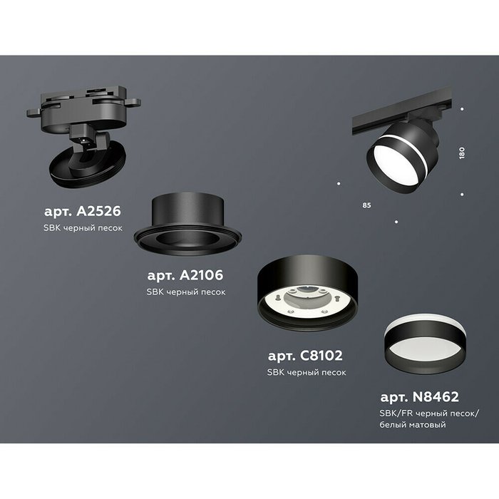 Трековый светильник Ambrella Track System XT8102025 - лучшие Трековые светильники в INMYROOM Трековый светильник Ambrella Track System XT8102025 - лучшие Трековые светильники в INMYROOM