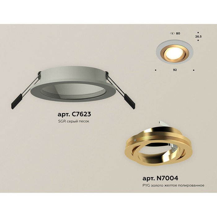 Светильник точечный Ambrella Techno Spot XC7623083 - купить Встраиваемые споты по цене 1501.0