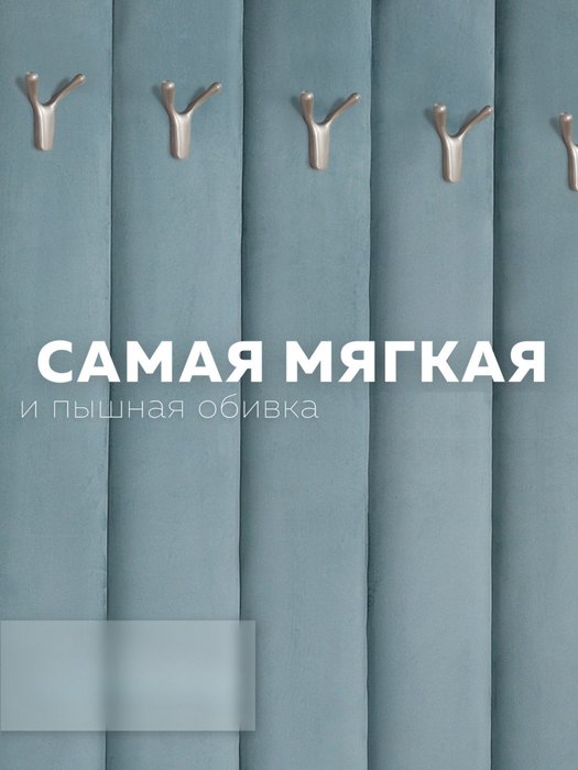 Настенная вешалка Лора бирюзового цвета - лучшие Настенные вешалки в INMYROOM