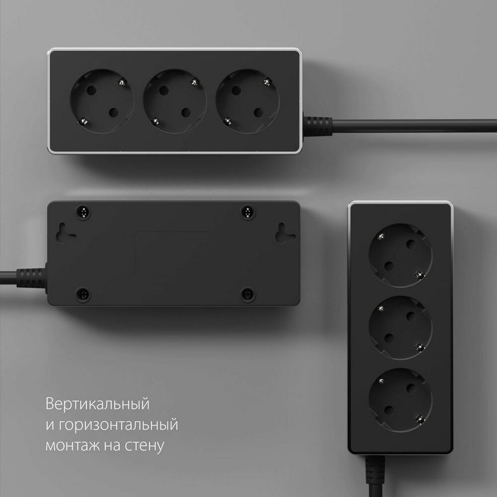 Удлинитель Gallant 3-х местный 3 м черный/хром W6523635 Удлинители Gallant черные - лучшие Розетки в INMYROOM Удлинитель Gallant 3-х местный 3 м черный/хром W6523635 Удлинители Gallant черные - лучшие Розетки в INMYROOM