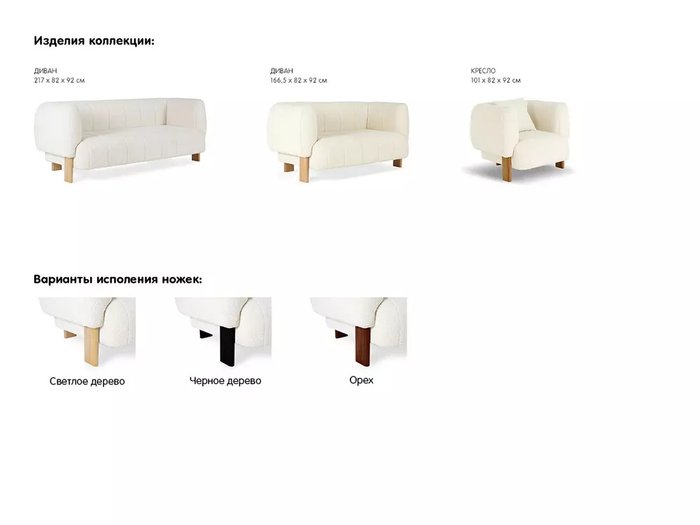 Кресло Cassis серого цвета с коричневыми ножками - лучшие Интерьерные кресла в INMYROOM