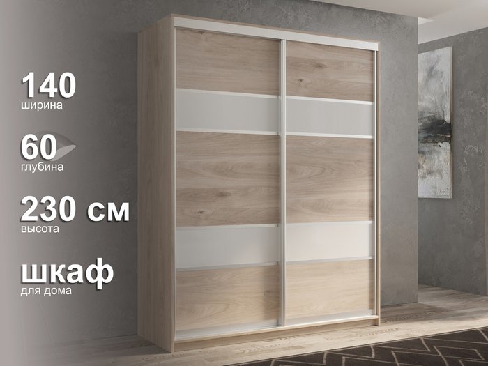 Шкаф-купе Кааппи-8 140 цвета Кастелло серый  - лучшие Шкафы-купе в INMYROOM