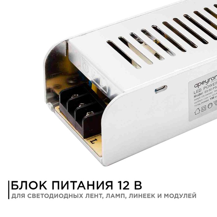 Блок питания 03-50 Блок питания 03-50
