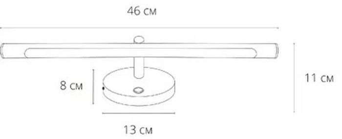 Подсветка для картин Arte Lamp RONNIE A8025AP-1PB - лучшие Подсветка для картин в INMYROOM
