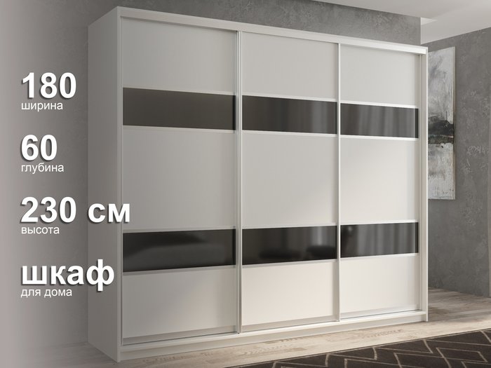 Шкаф-купе Кааппи-7 180 цвета Белый бриллиант  - лучшие Шкафы-купе в INMYROOM