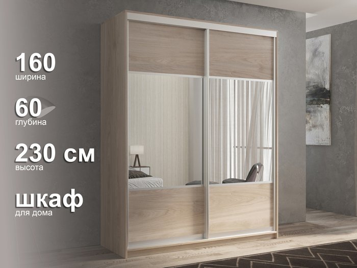Шкаф-купе Кааппи-6 160 цвета Кастелло серый  - лучшие Шкафы-купе в INMYROOM