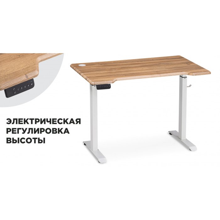 Письменный стол Маркос 120 бежево-белого цвета с подъемным механизмом  - купить Письменные столы по цене 29190.0