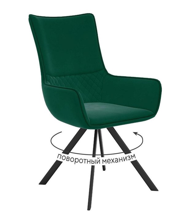 Стул DikLine 289 изумрудного цвета Стул DikLine 289 изумрудного цвета