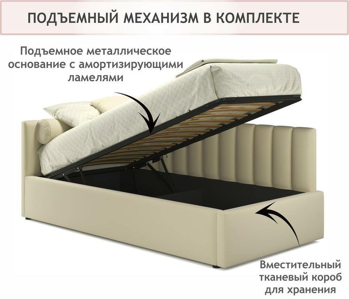 Кровать Milena 90х200 белого цвета с подъемным механизмом - лучшие Одноярусные кроватки в INMYROOM Кровать Milena 90х200 белого цвета с подъемным механизмом - лучшие Одноярусные кроватки в INMYROOM
