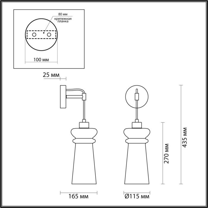 Бра Odeon Light Pasti 4967/1W - купить Бра и настенные светильники по цене 2213 Бра Odeon Light Pasti 4967/1W - купить Бра и настенные светильники по цене 2213