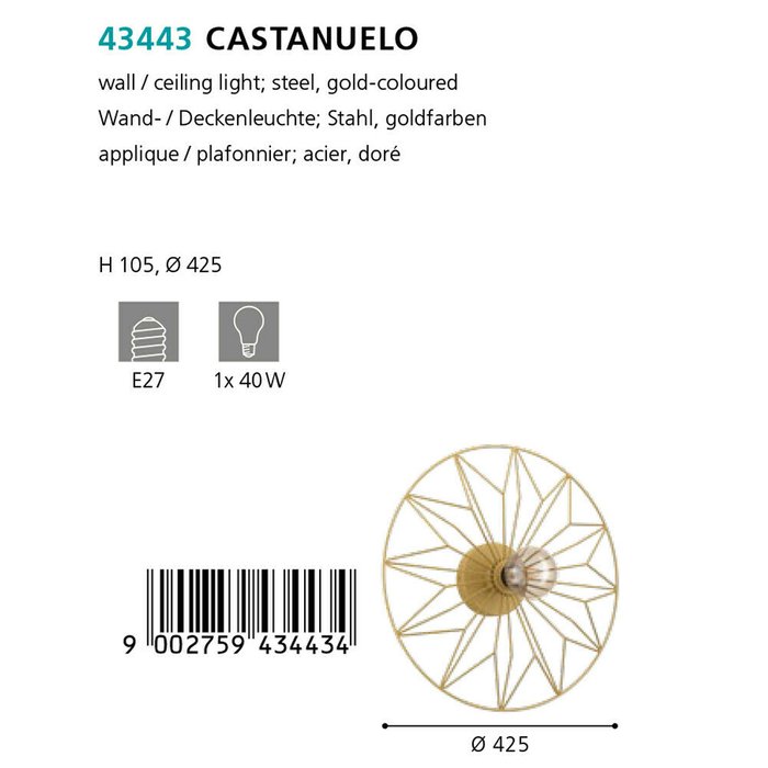 Светильник потолочный Castanuelo золотого цвета - лучшие Потолочные светильники в INMYROOM