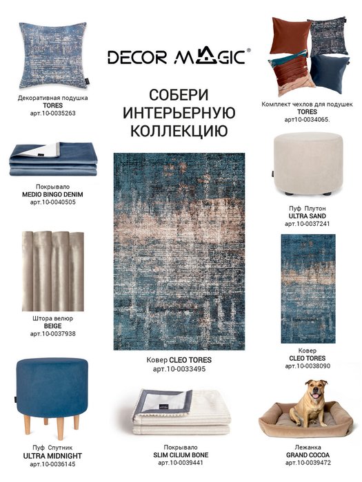 Пуф Спутник ULTRA MIDNIGHT синего цвета - купить Пуфы по цене 5313.0 Пуф Спутник ULTRA MIDNIGHT синего цвета - купить Пуфы по цене 5313.0