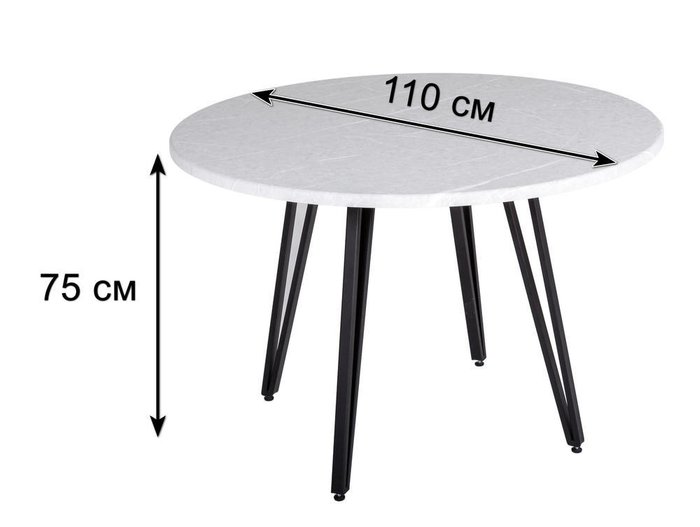 Стол обеденный Диего белого цвета - купить Обеденные столы по цене 17490.0