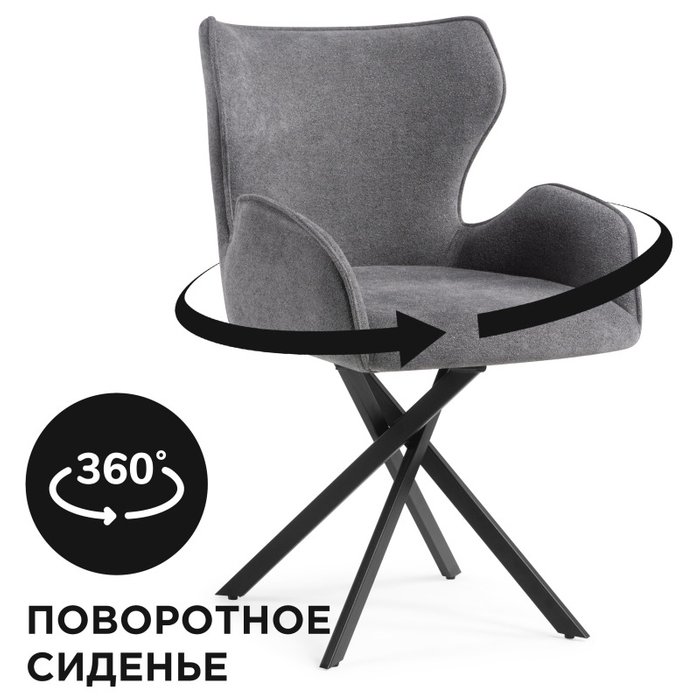 Стул Карлайл серого цвета - купить Обеденные стулья по цене 10513.0