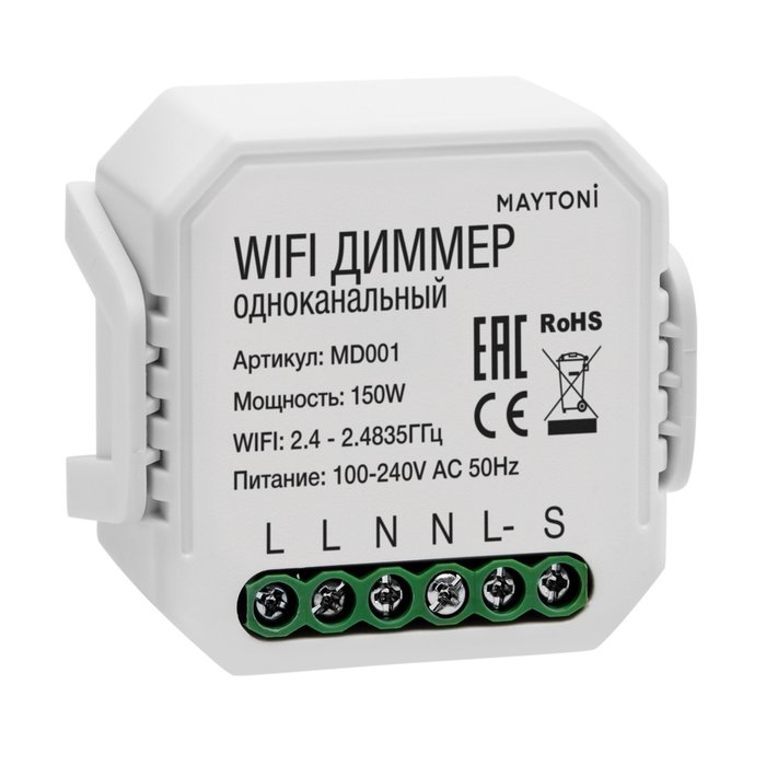 WIFI модуль Technical MD001 Диммеры Wi-Fi