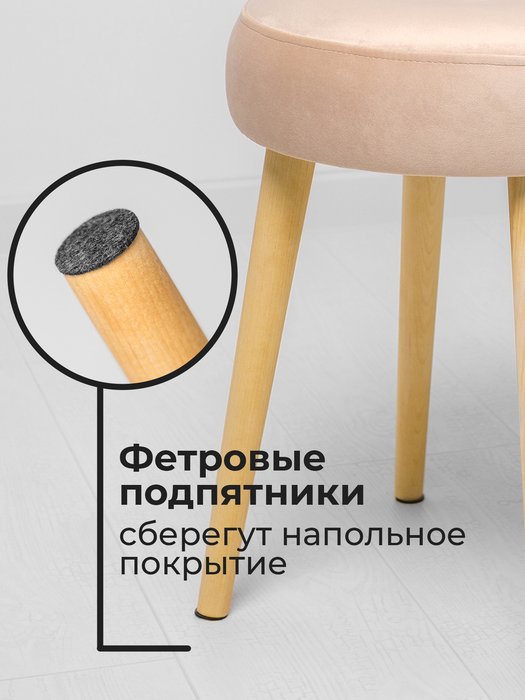 Набор из двух табуретов Теймор кремового цвета - лучшие Табуреты в INMYROOM