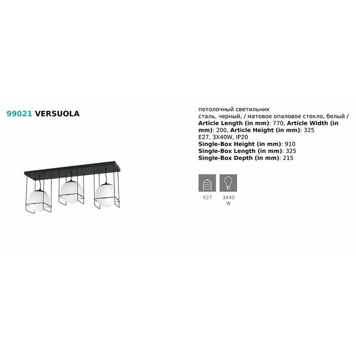 Потолочная люстра Versuola с белыми плафонами - купить Потолочные люстры по цене 9990.0