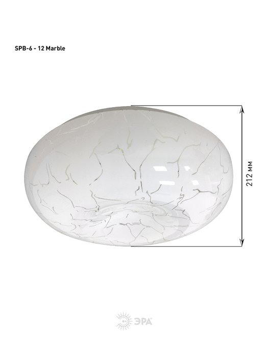 Потолочный светильник Классик без ДУ Б0051074 (пластик, цвет белый) - лучшие Потолочные светильники в INMYROOM