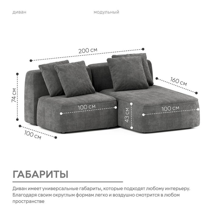 Угловой модульный диван Норд темно-серого цвета - лучшие Угловые диваны в INMYROOM