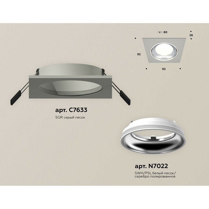 Светильник точечный Ambrella Techno Spot XC7633061 - купить Встраиваемые споты по цене 1625.0