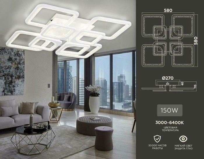 Потолочная светодиодная люстра Ambrella light Acrylica Original FA4423 - купить Потолочные светильники по цене 14210.0