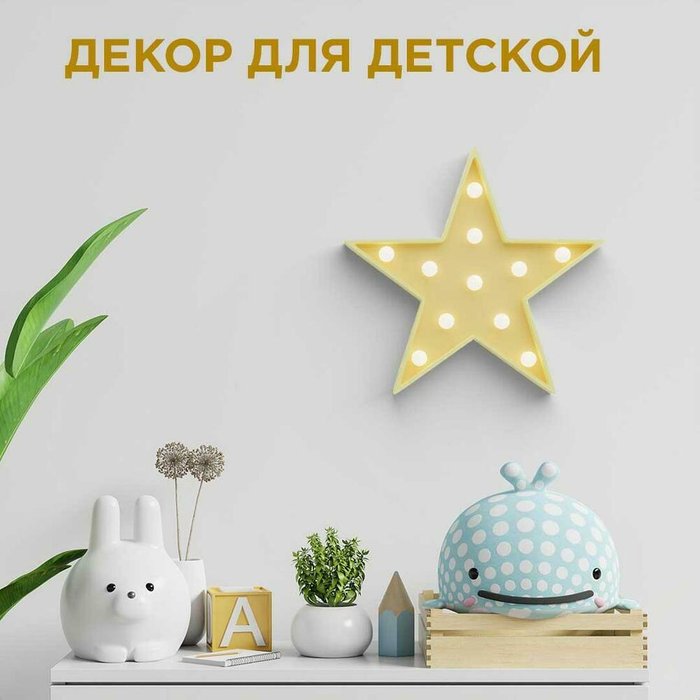 Настольная лампа Apeyron Звезда 12-24 - лучшие Настольные лампы в INMYROOM