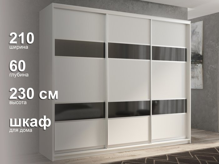 Шкаф-купе Кааппи-7 210 цвета Белый бриллиант  - лучшие Шкафы-купе в INMYROOM