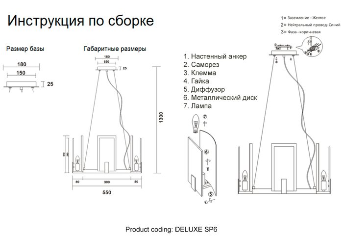 Подвесная люстра DELUXE SP6 (камень, цвет белый) - купить Подвесные люстры по цене 49900.0 Подвесная люстра DELUXE SP6 (камень, цвет белый) - купить Подвесные люстры по цене 49900.0
