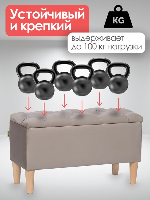 Пуфик для прихожей с ящиком Эликсир цвета капучино - купить Пуфы по цене 9060.0