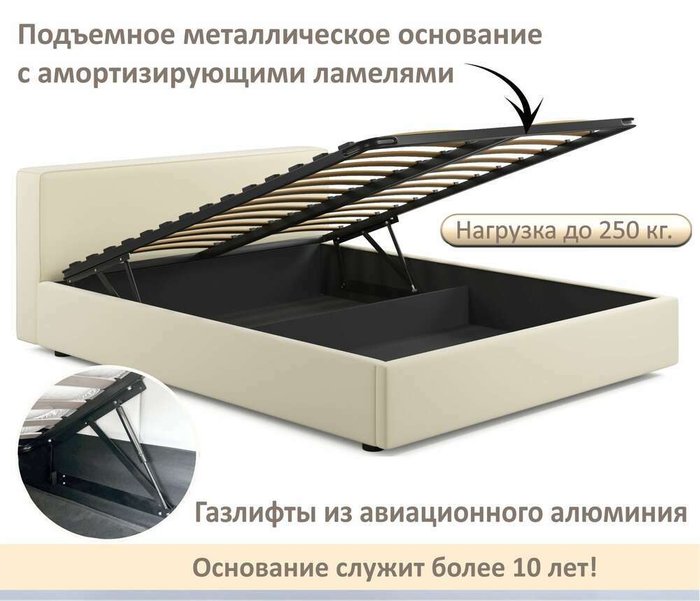 Кровать Skandi 160х200 бежевого цвета с подъемным механизмом - лучшие Кровати для спальни в INMYROOM Кровать Skandi 160х200 бежевого цвета с подъемным механизмом - лучшие Кровати для спальни в INMYROOM