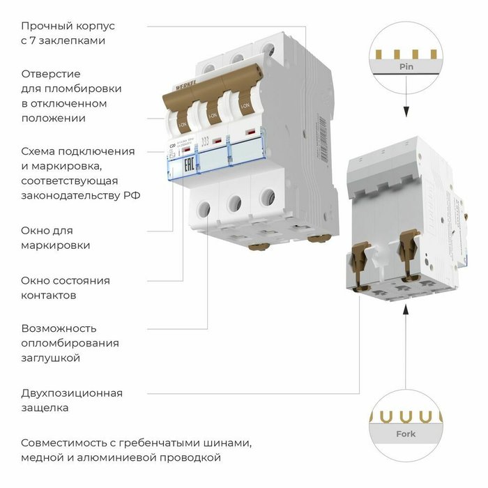Автоматический выключатель 3P 20 A C 4,5 кА W903P204 Автоматические выключатели - купить Выключатели по цене 1070.0 Автоматический выключатель 3P 20 A C 4,5 кА W903P204 Автоматические выключатели - купить Выключатели по цене 1070.0